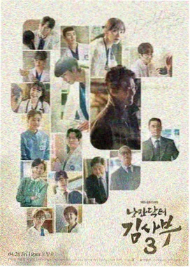 6969影视剧集条目城市早班车封面